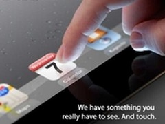 iPad3确定3月7日发布 苹果或取消Home键
