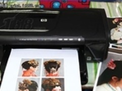 黑色A3+商喷打印机 惠普7000特价1359元