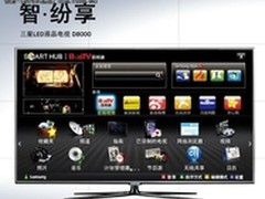 全面升级LED 三星停售CCFL背光电视机