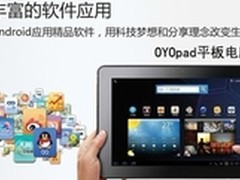 平板电脑品牌暗战升级iPad2面临挑战