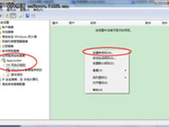 对闯入者说不！Win7帮你限制别人动电脑