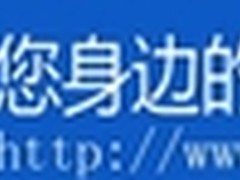 湖北电脑商城《每周网购精选》栏目开通