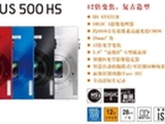 佳能发布两款搭载DIGIC5的IXUS系列相机