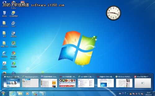 精妙神奇 Win7桌面智能操作四个小技巧