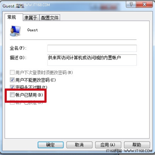 图文讲解：Win7系统下的打印机共享设置