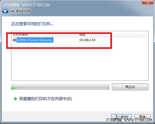 图文讲解：Win7系统下的打印机共享设置