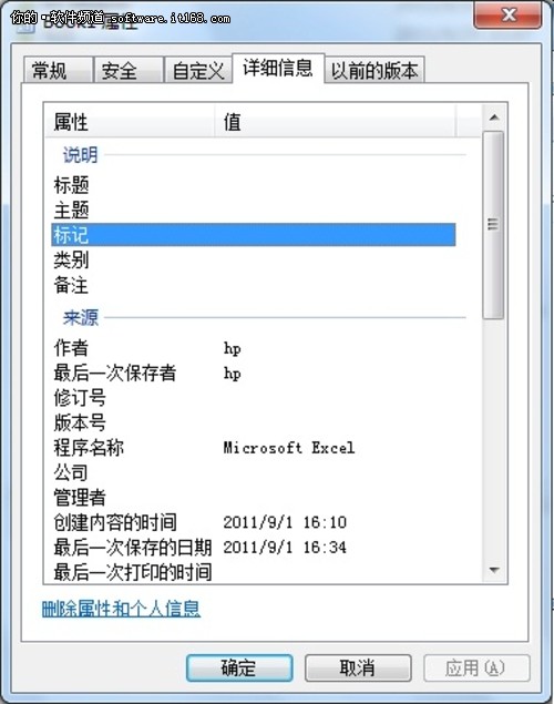 智能又便捷  Win7库功能实用三技巧展示