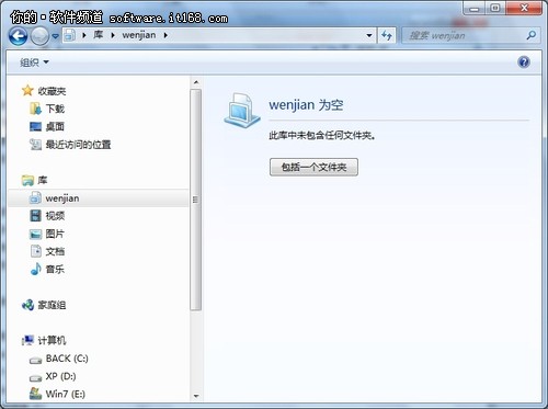 智能又便捷  Win7库功能实用三技巧展示