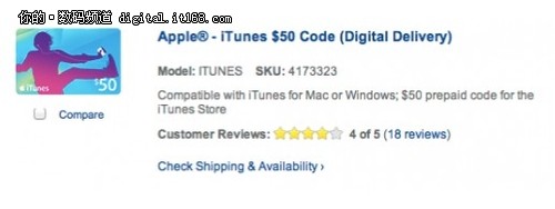 百思买提供为期一天的iTunes卡8折优惠