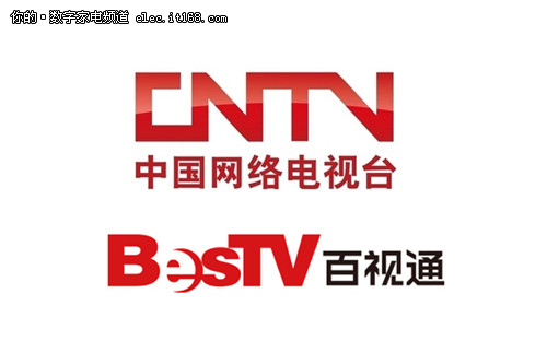 CNTV与百视通IPTV播控平台合并