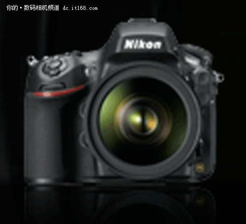 发布在即 尼康D800/D800E最新参数曝光