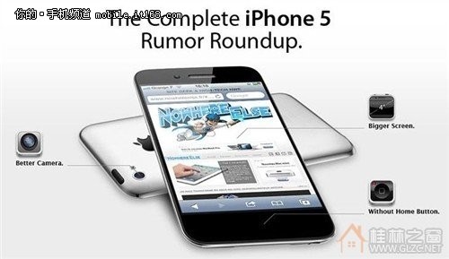 苹果iPhone 5六月份上市 各种谍照曝光