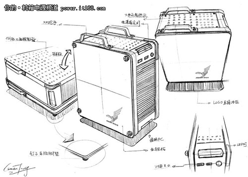 鑫谷新作设计手稿流出