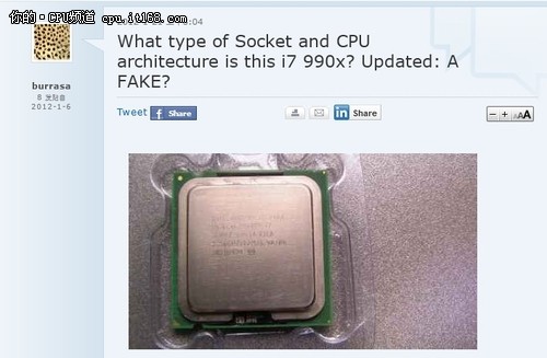 用户要小心 Core i7 990X假货现身论坛