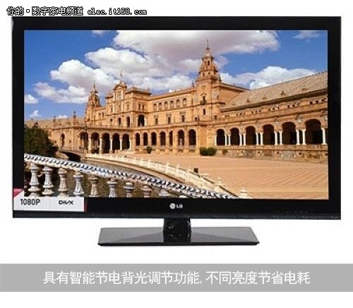 至清1080p显示 lg 42lk460-cc液晶电视