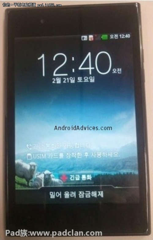 4:3比例5英寸屏幕 LG推出新款平板手机-IT168