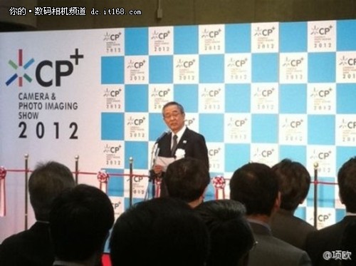 2012 CP+国际摄影器材影像展览会开幕