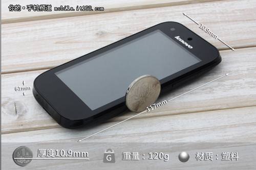 3.7寸轻薄手机联想S760评测