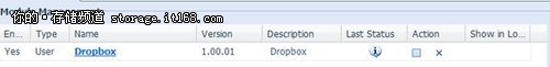Thecus色卡司 NAS与Dropbox同步运作!