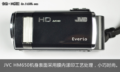 JVC HM650评测
