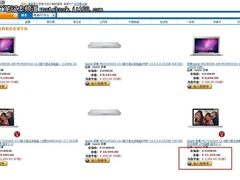 直降2399元 亚马逊苹果产品疯狂大促销