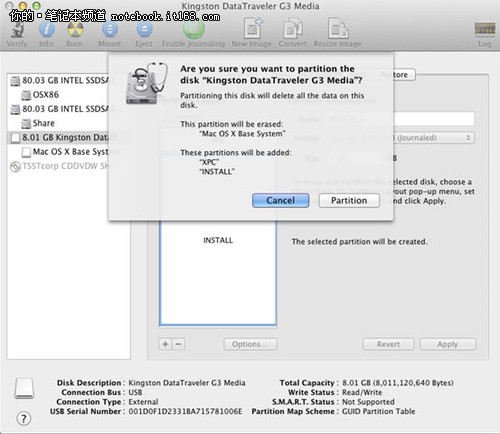 模拟苹果UEFI XPC法安装黑苹果详细介绍