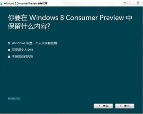 Windows 8发布倒计时！新图标横空出世