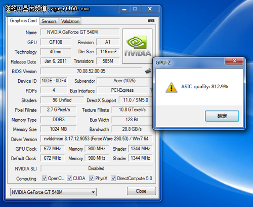 6张gtx560探gpu-z检测体质功能