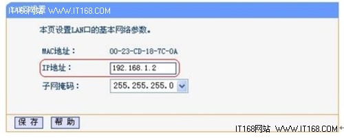 图文教程：中小企业轻松组建无线网络