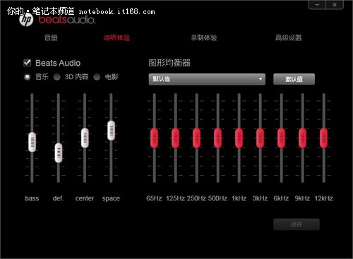 配有四个喇叭 支持Beats Audio