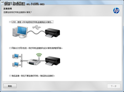 “傻瓜式”驱动安装程序 送抽奖