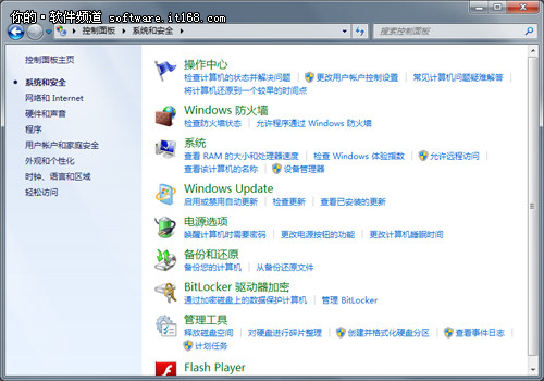 妹子的科技生活 Win7家庭高级版受欢迎