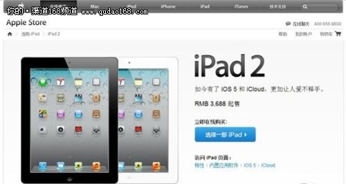 ����Apple store���۵ꡢ�����̵깺��