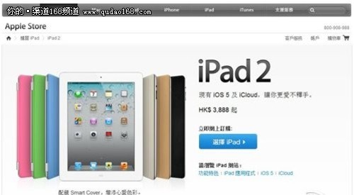 ���Apple store���۵ꡢ�����̵깺��