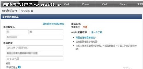 ���Apple store���۵ꡢ�����̵깺��