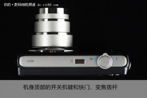 做工超越日系品牌 LS200外观设计及细节