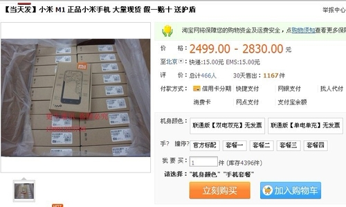 ����û�������л�?��С�����ۿ�������?