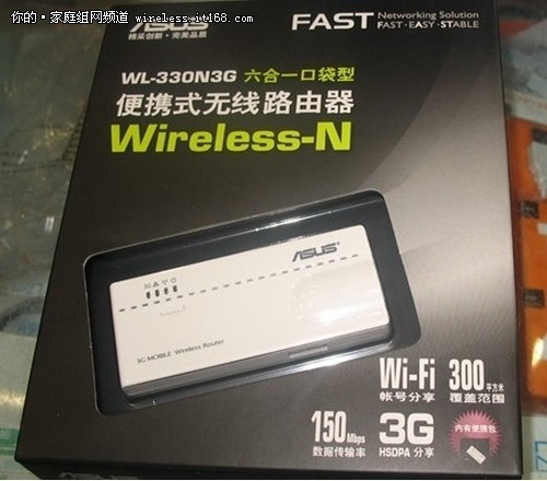 超便携无线路由 华硕小精灵WL-330N3G