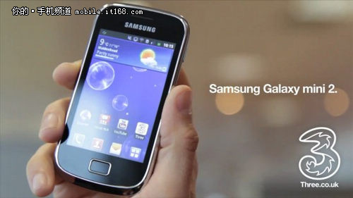 升级双核 三星GALAXY Ace2和Mini 2发布