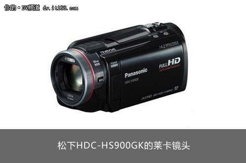 220GB硬盘 松下HDC-HS900GK售8599元