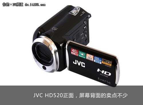 入门标清硬盘DV JVC GZ-HD520售3600元