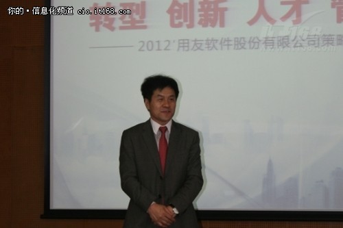 龙抬头 用友股份在京发布2012年度策略