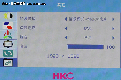 hkc a2250i液晶显示器osd菜单评测-低功耗led