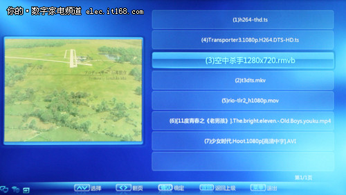 长虹3DTV24660i电视机看电影效果测试