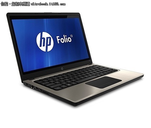 做工细致 惠普Folio 13超极本售7999元