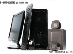 DELL中端游戏王 XPS8300 官网5999元起