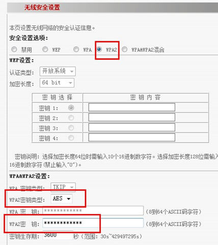 无线路由器使用方法，教你设置无线路由