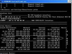 由于本机电脑IP设置不当导致路由器问题