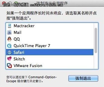 强制退出苹果Mac程序的六种方法技巧