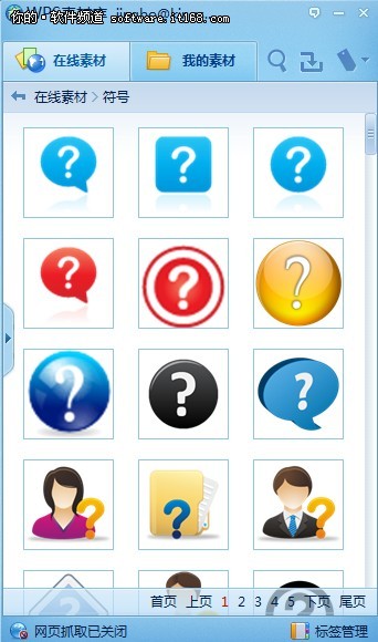 WPS Office 2012发布抢鲜版 支持Aero